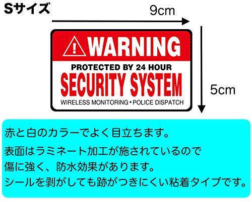 Amazon.co.jp: Sports mind 盗難防止 セキュリティ 防犯